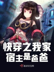 穿越后,我靠杀妖兽登上掌门之位全文免费阅读