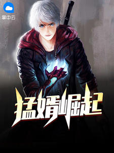 别惹她!大小姐超强京圈大佬超爱全文免费阅读