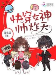 娇宠前妻:爹地,妈咪又跑了全文免费阅读