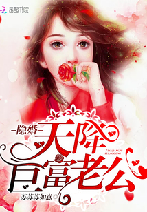 寒灾荒年,他们村却连肥肉都嫌弃全文免费阅读