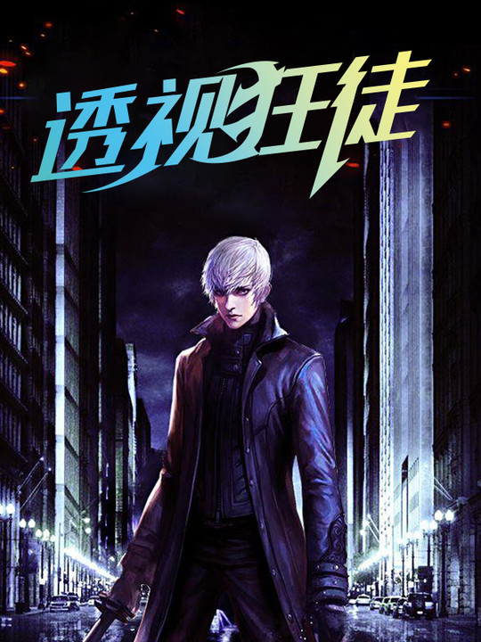 相亲七次后,上司竟对我有非分之想全文免费阅读