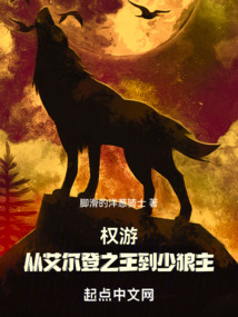 洪荒:三清也得乖乖叫我一声二叔全文免费阅读