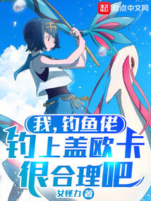 玄幻:当不了天才只好命格成圣全文免费阅读