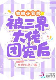 重回故里:清纯的她怎会变成擦边女全文免费阅读