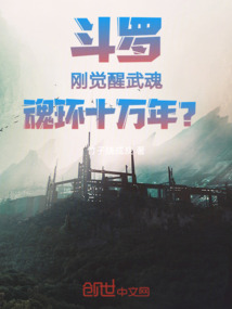 雪中:武当王也,未婚妻徐渭熊全文免费阅读