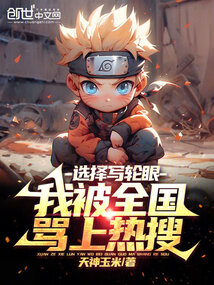 闪婚后,发现老公是亿万大佬全文免费阅读