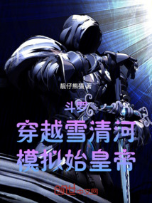 原神:诡异提瓦特,我只想活下去全文免费阅读