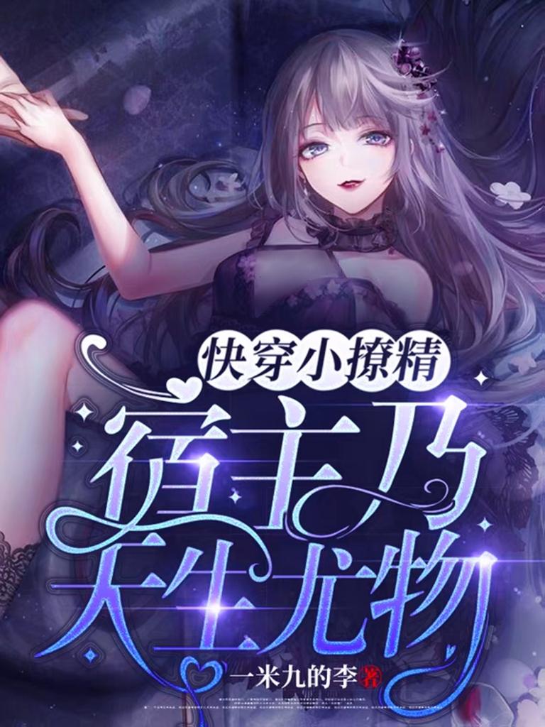 �촩С�þ�����������������ȫ������Ķ�