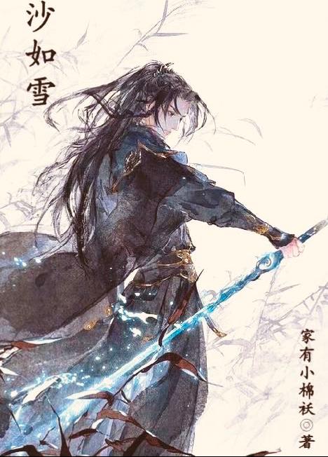 西游小青虫,我气运逆天压悟空全文免费阅读