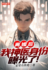 谍战,我在76号领五份薪水全文免费阅读