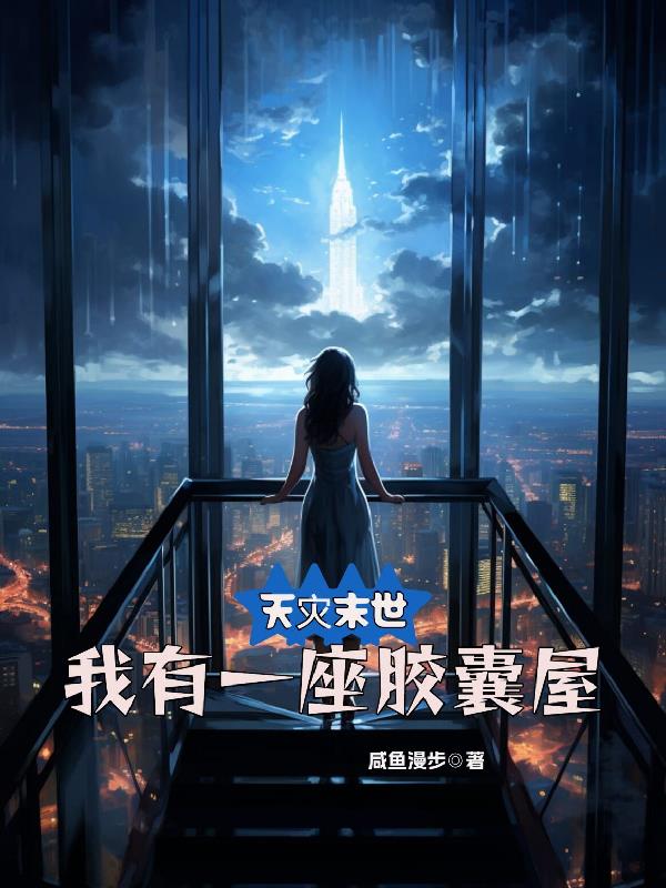 太离谱!我和岳父都是假赘婿真大佬全文免费阅读