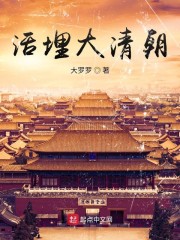 ������峯ȫ������Ķ�