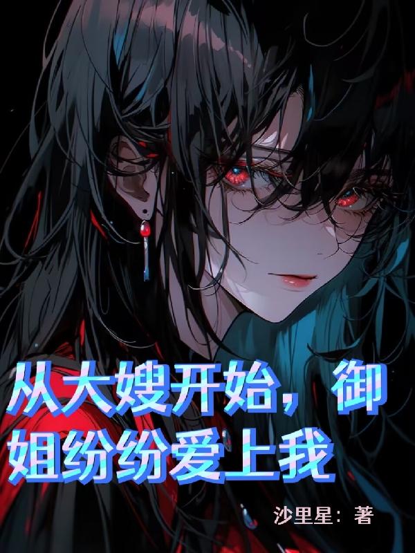 �Ӵ�ɩ��ʼ������׷װ�����ȫ������Ķ�