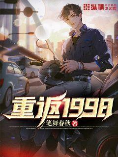 �ط�1998ȫ������Ķ�