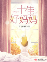 抢女主机缘,让她万人迷变万人嫌全文免费阅读