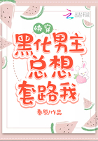 平妻娇贵?休夫后她不停掉马冠绝京城!全文免费阅读