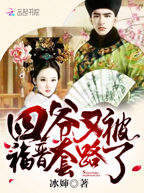 七零换亲当后妈,冷面硬汉夜夜都回家全文免费阅读