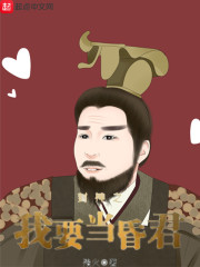 小可怜被抢人生,满朝文武排队宠全文免费阅读