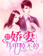 开局充值50亿,我以阵法成神全文免费阅读