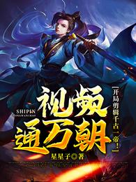 海贼:祂,世界最强的男人!全文免费阅读