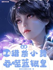 ޣɱС裬ʳȫĶ