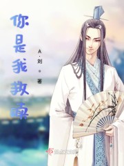 冷傲总裁别蹲了,夫人她拒绝复婚全文免费阅读