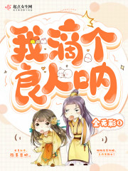 被甩后,我转身嫁给了前任小叔全文免费阅读