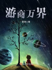 奶宝财神回家后,全府跪求我显灵全文免费阅读