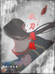 快穿:霸总家的团宠作精又甜又飒全文免费阅读