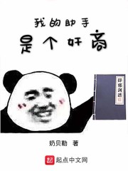 山海图:从吃妖开始的大帝之路全文免费阅读