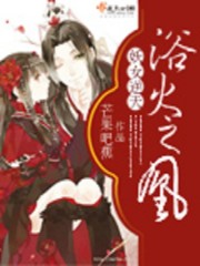 考上清北后,黑道老爹气进ICU全文免费阅读