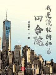 寒假相亲班主任,觉醒无上雷法!全文免费阅读