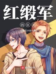 饥荒年嫁首辅,锦鲤娇妻超旺夫全文免费阅读