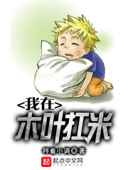 赶我走后,你们破产,还有脸哭?全文免费阅读