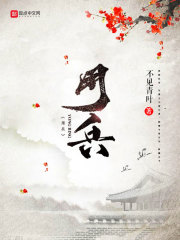 穿成豪门小团子,暴露心声救全家全文免费阅读