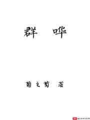 礼包开出乱码!我获得唯一神技!全文免费阅读