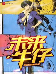 大明:大孙朱雄英,老朱扶我春庭雪全文免费阅读