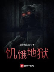 惊,乖乖女在无限流世界居然教解剖全文免费阅读