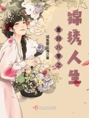 开局被害?侯府真千金杀疯京城全文免费阅读