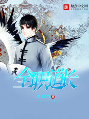 嫁给前夫死对头:我怀了,他疯了!全文免费阅读