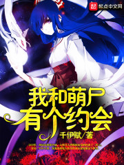 救命!炮灰的我开局就被女主逆推全文免费阅读