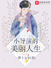 修仙后,小可怜被宗门团宠了全文免费阅读