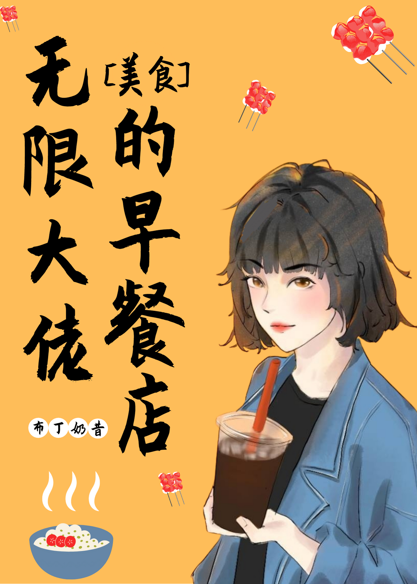 ��ĥ����Ҹ���ȫ������Ķ�