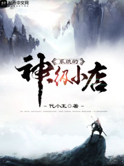 断绝关系后,法爷杀怪永久加属性全文免费阅读