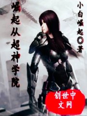 娇娇知青一红眼,科研大佬宠上天全文免费阅读