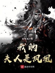 娶宿敌做老婆,婚后被钓成翘嘴了全文免费阅读