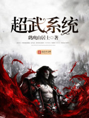 御兽:怪谈副本,开局我是懒大王全文免费阅读