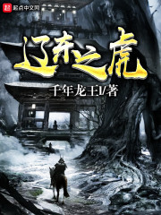 开局成野神?我靠香火证道真神!全文免费阅读