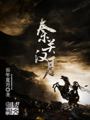 流放宁古塔后,我靠科举改换门庭全文免费阅读