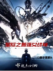 人在镇魔司,开局斩铁刀法大圆满全文免费阅读